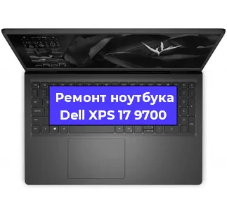 Замена процессора на ноутбуке Dell XPS 17 9700 в Нижнем Новгороде
